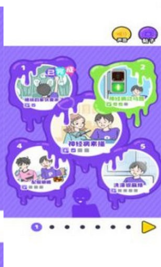 神经质男孩