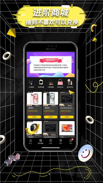 一番赏app