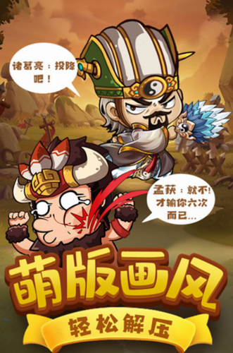 一点三国