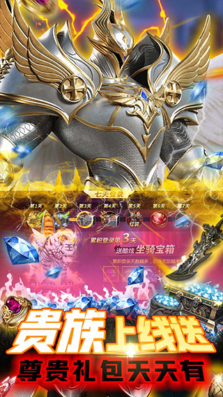 中娅之光破解版