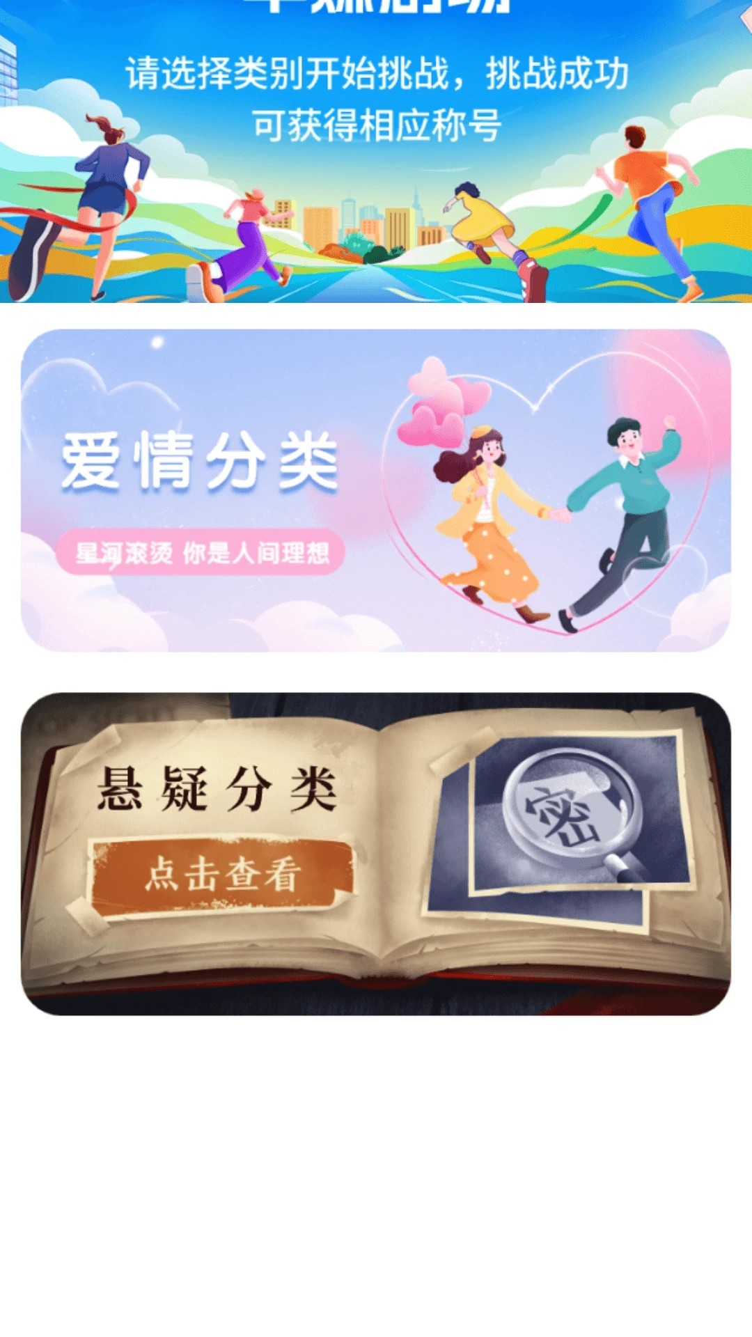 丰赚剧场全新版