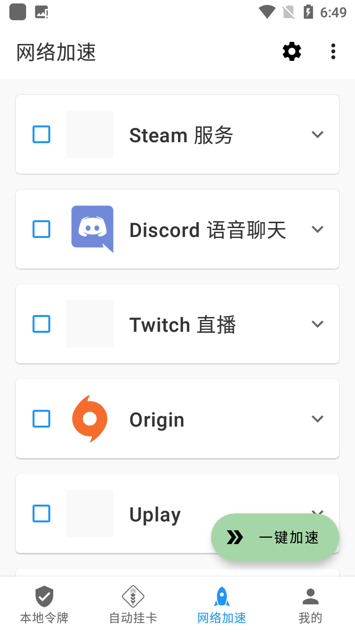 SteamChat