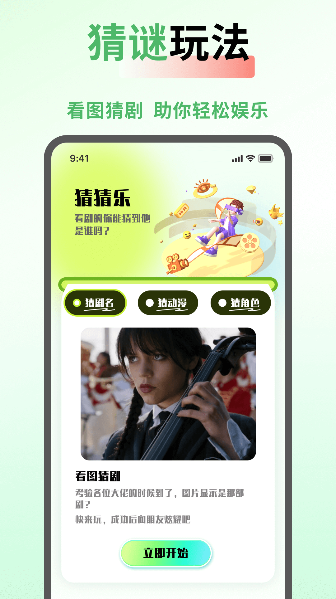 SeedHub官方正版