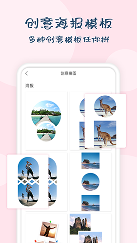 时间水印大师app