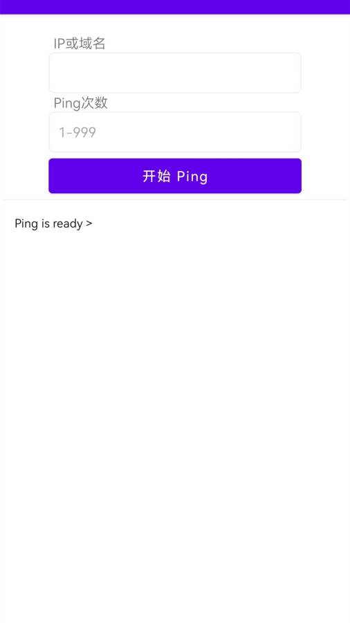 WIFI一键连接app