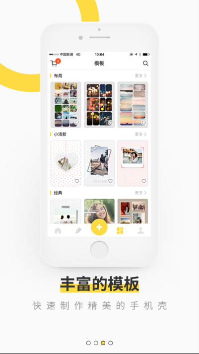 歪壳app