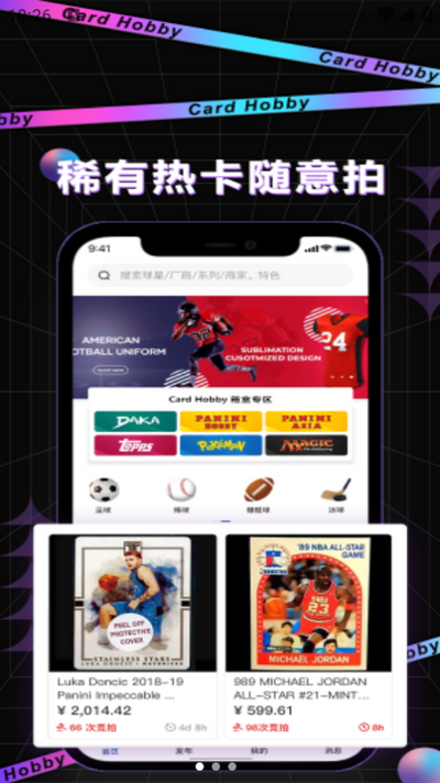 卡淘手机版
