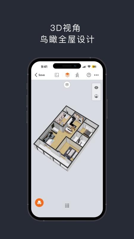 知户型app安卓版
