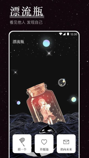 烦恼解压器官方安卓版