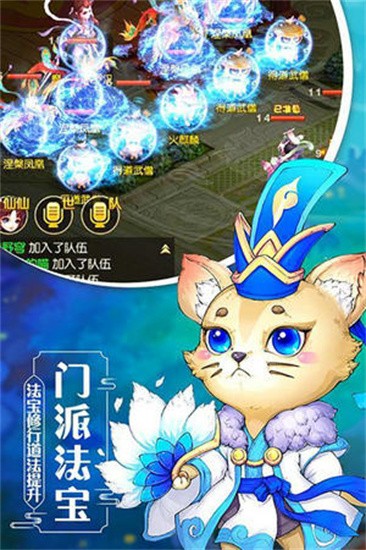 修仙物语H5