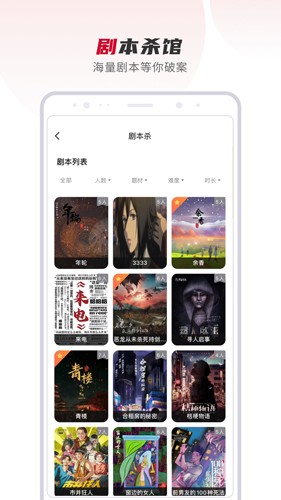 百达星系app(改名百达屋)