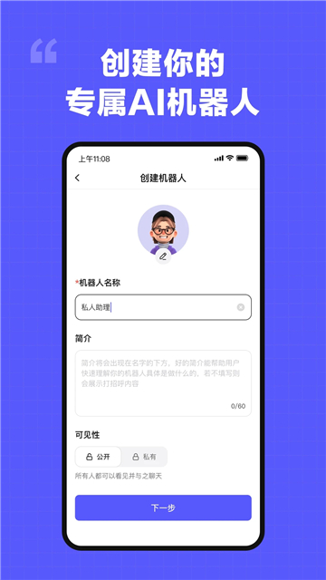 我在ai旧版本