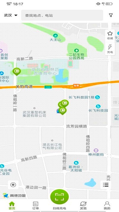 畅的充电手机版