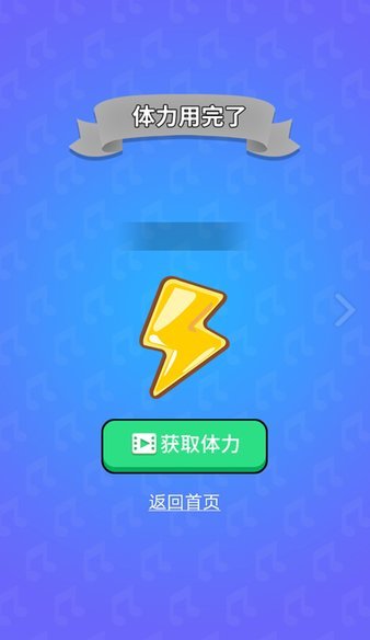 猜歌大挑战红包版
