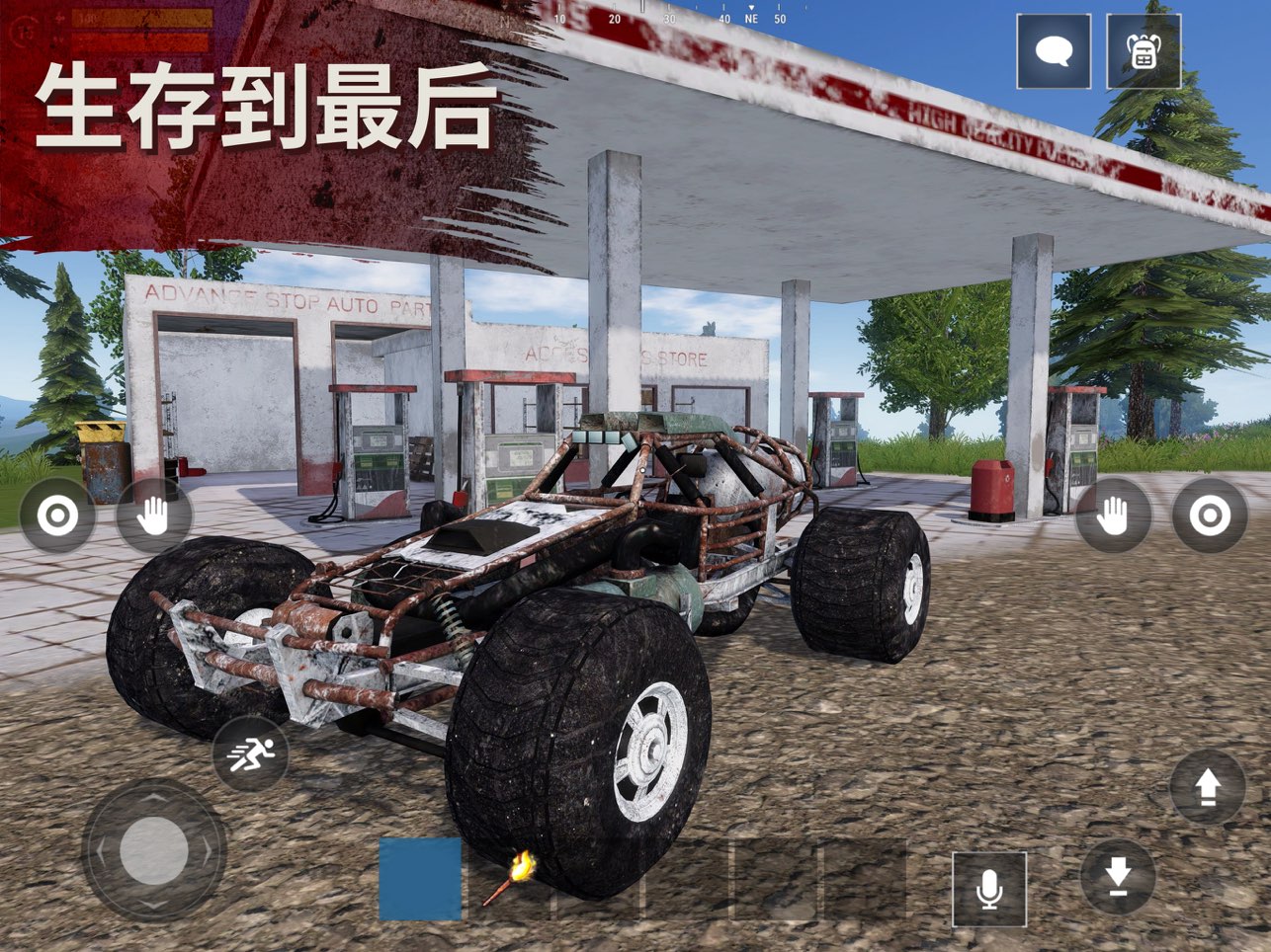 Oxide生存岛