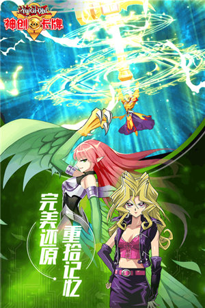 神创卡牌手游最新版