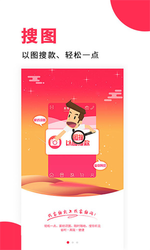 找家纺软件