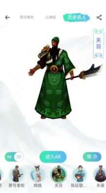 云游天下房车合伙人