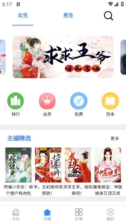 芝麻小说
