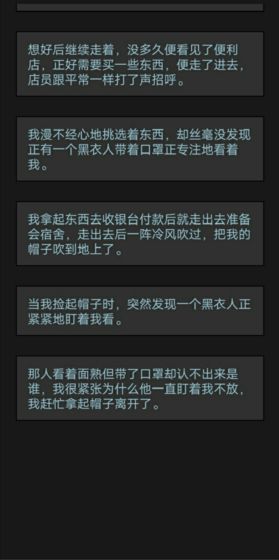 黎明小镇免广告版