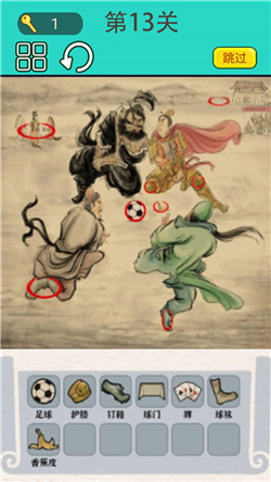 屏幕恶搞大师官方正版