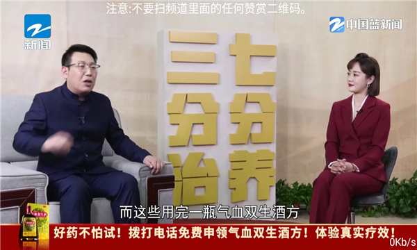 落日TV软件
