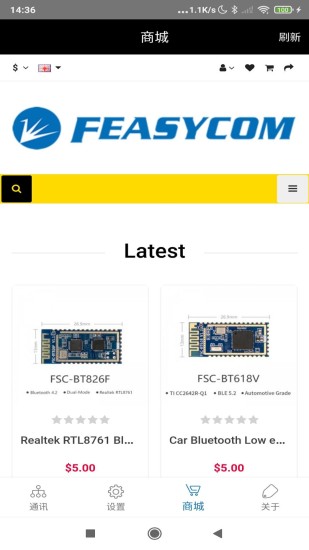 feasyblue官方版