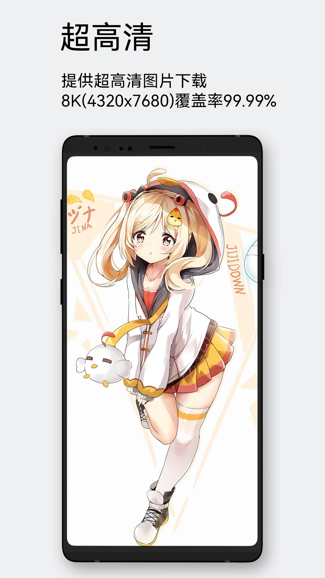 每日漫图软件