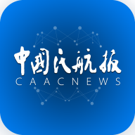 中国民航报官网正式版