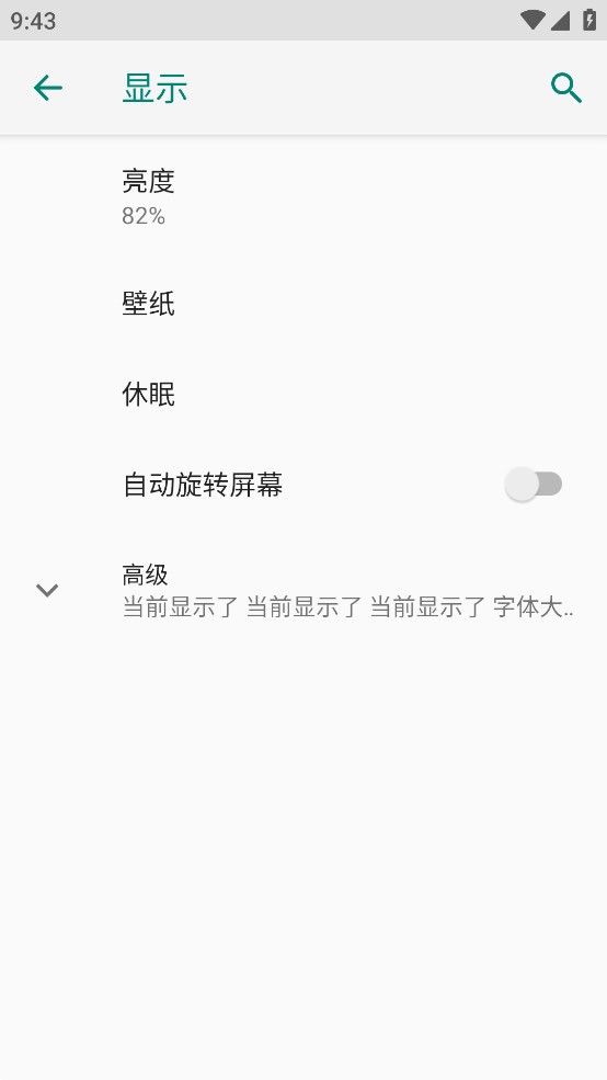 布忙盒子app