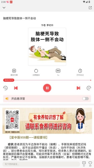 怎么打不开配图4
