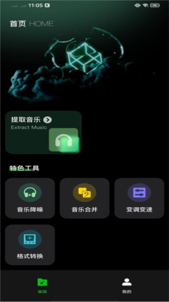 气泡音乐