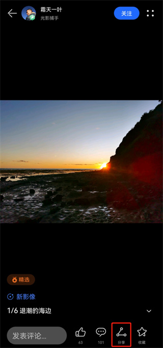 花粉俱乐部app安卓版