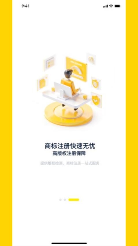 LOGO大师app