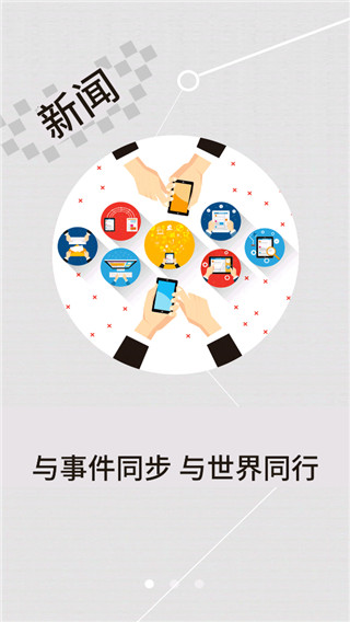 云上黄石港手机版