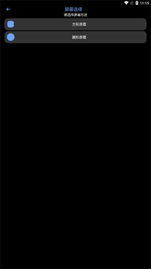 腕能漫画app