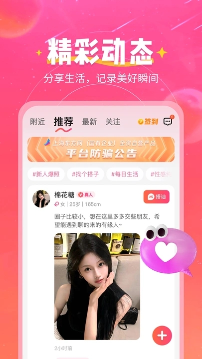 弦外知音app