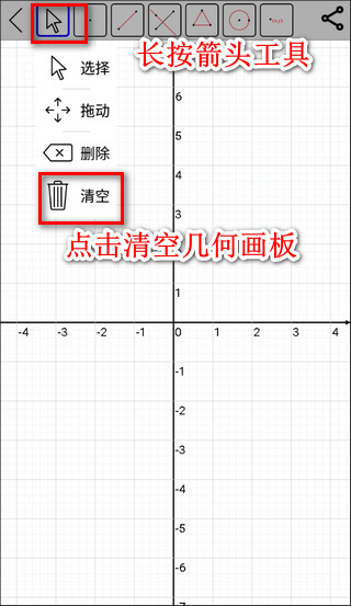 Mathfuns手机版