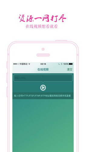 肥佬影音手机版