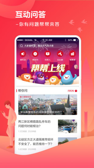 上游新闻app最新版