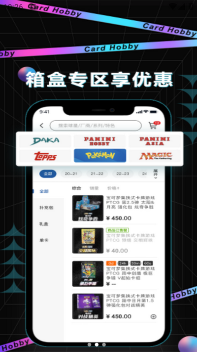 卡淘手机版