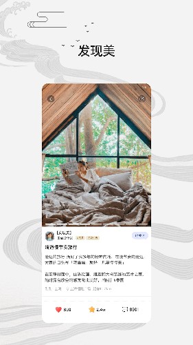 柴门小童app