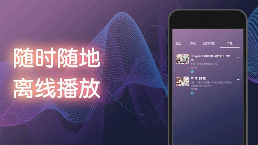 Dlsite官方最新版
