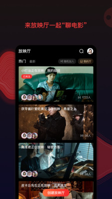南瓜影视苹果最新版