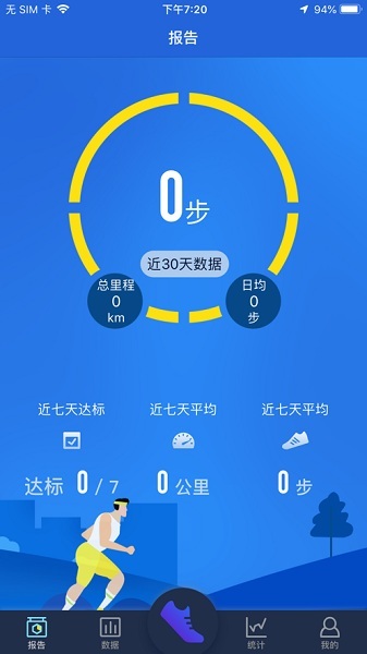 HryFineapp