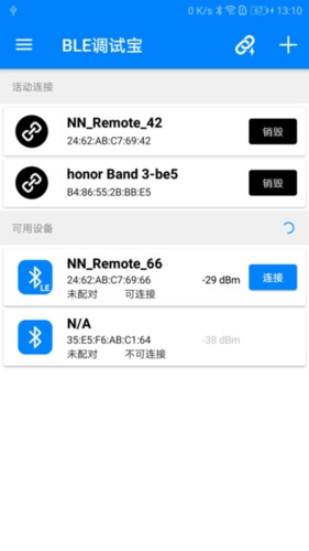 BLE调试宝app1
