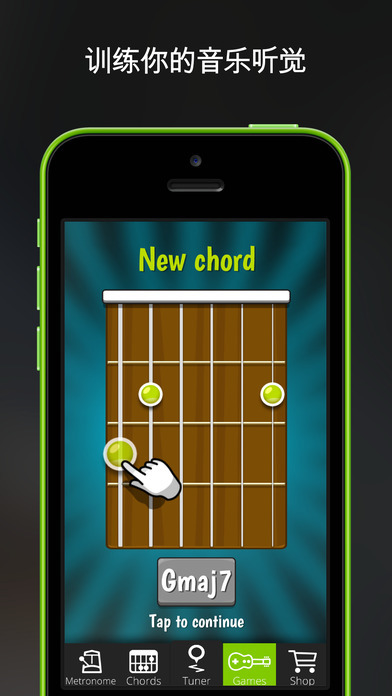 guitartuna免费