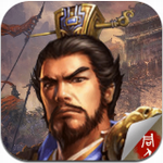 豪华曹魏传