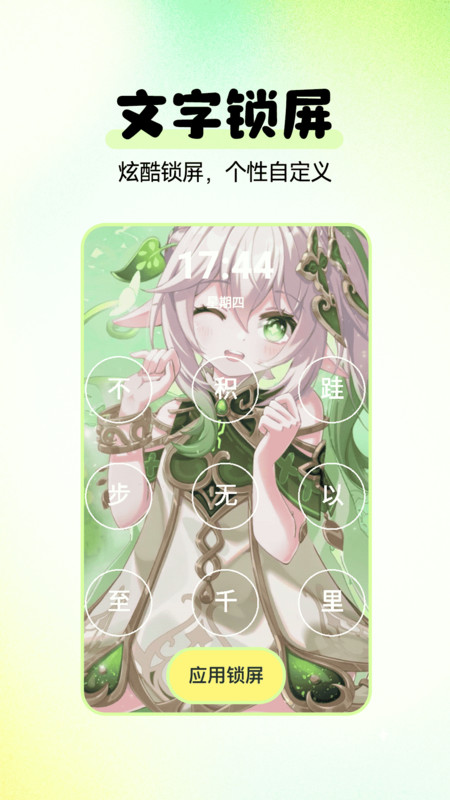 多美壁纸app