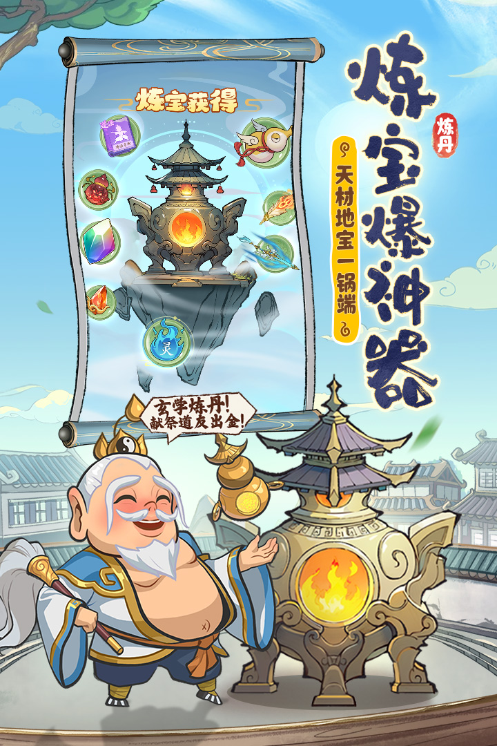 潮英雄